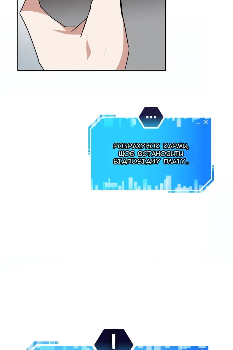 Сторінка 111