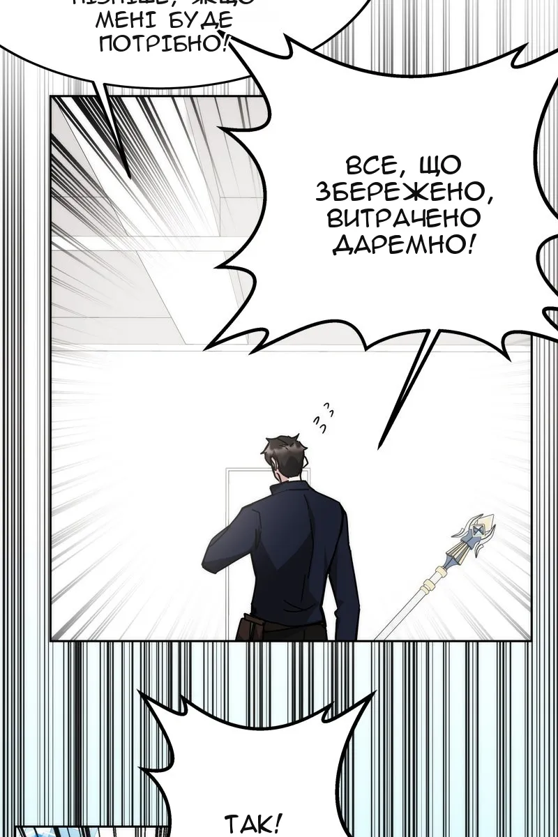 Сторінка 114