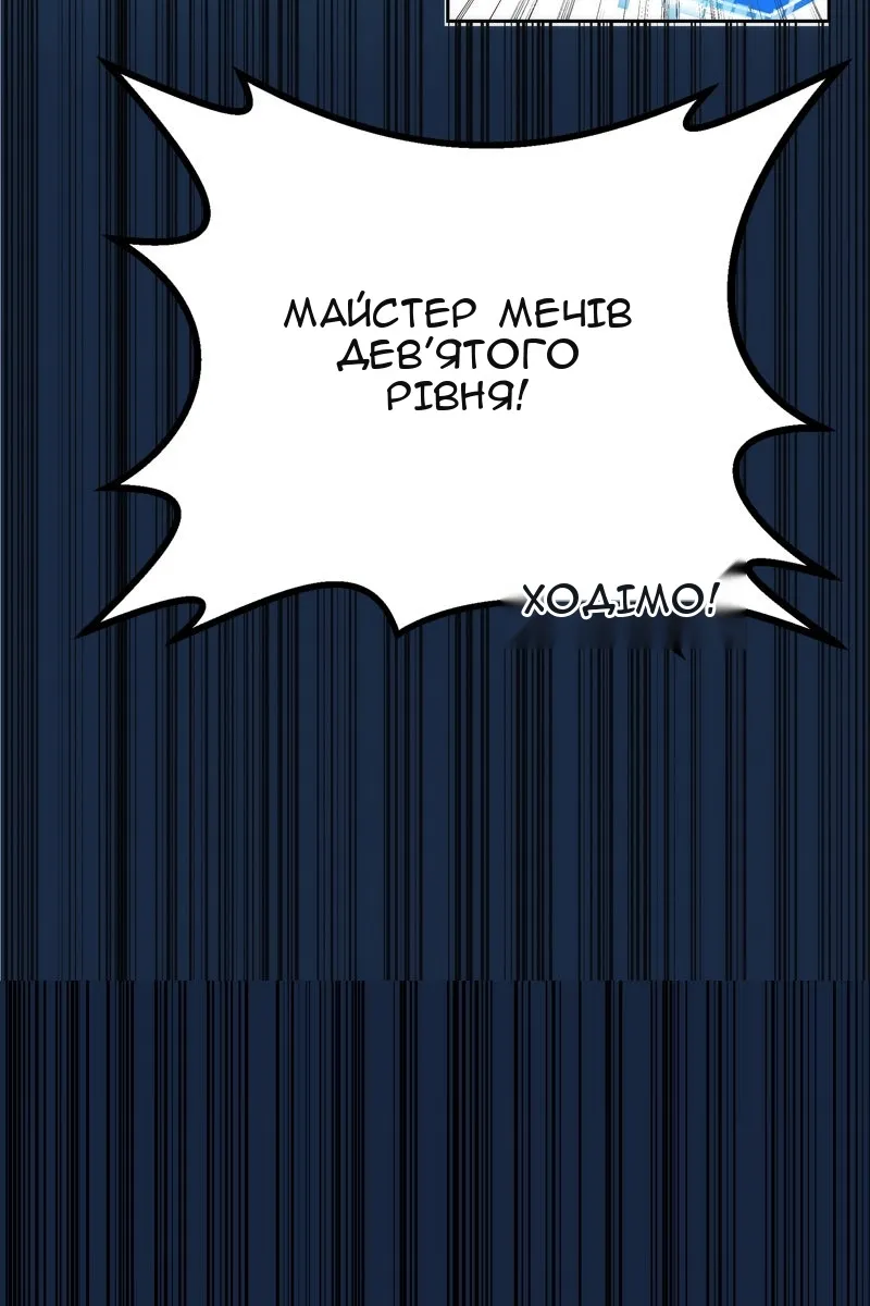Сторінка 116