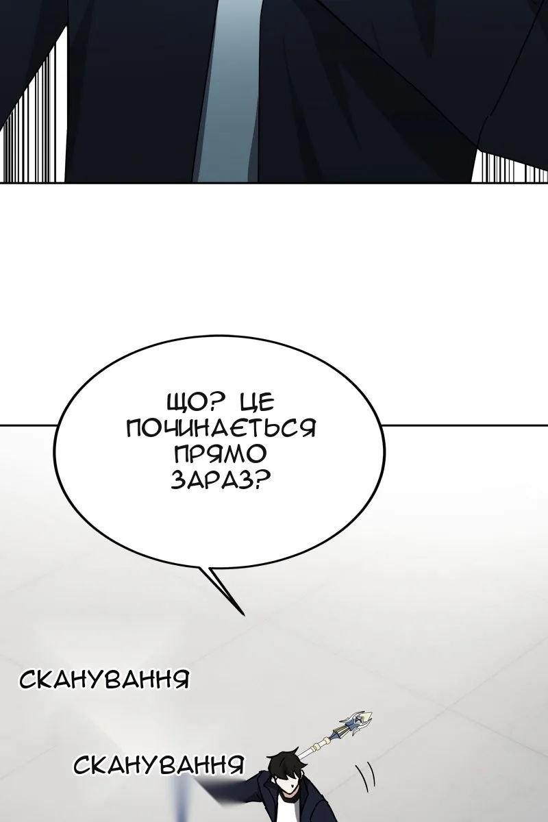 Сторінка 122