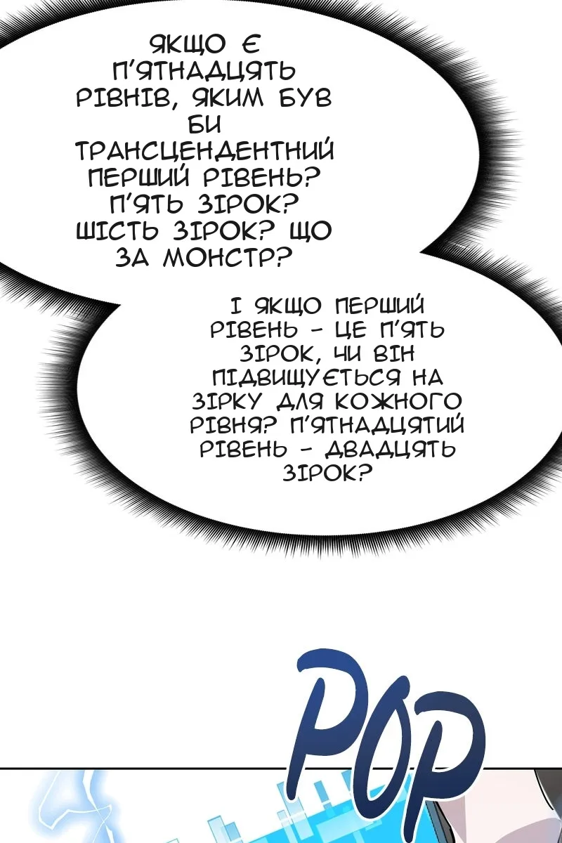 Сторінка 126