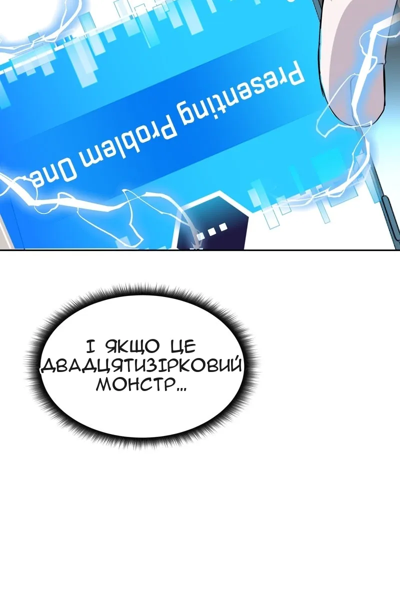 Сторінка 127