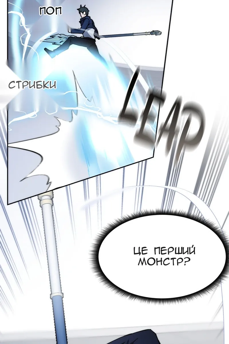 Сторінка 131
