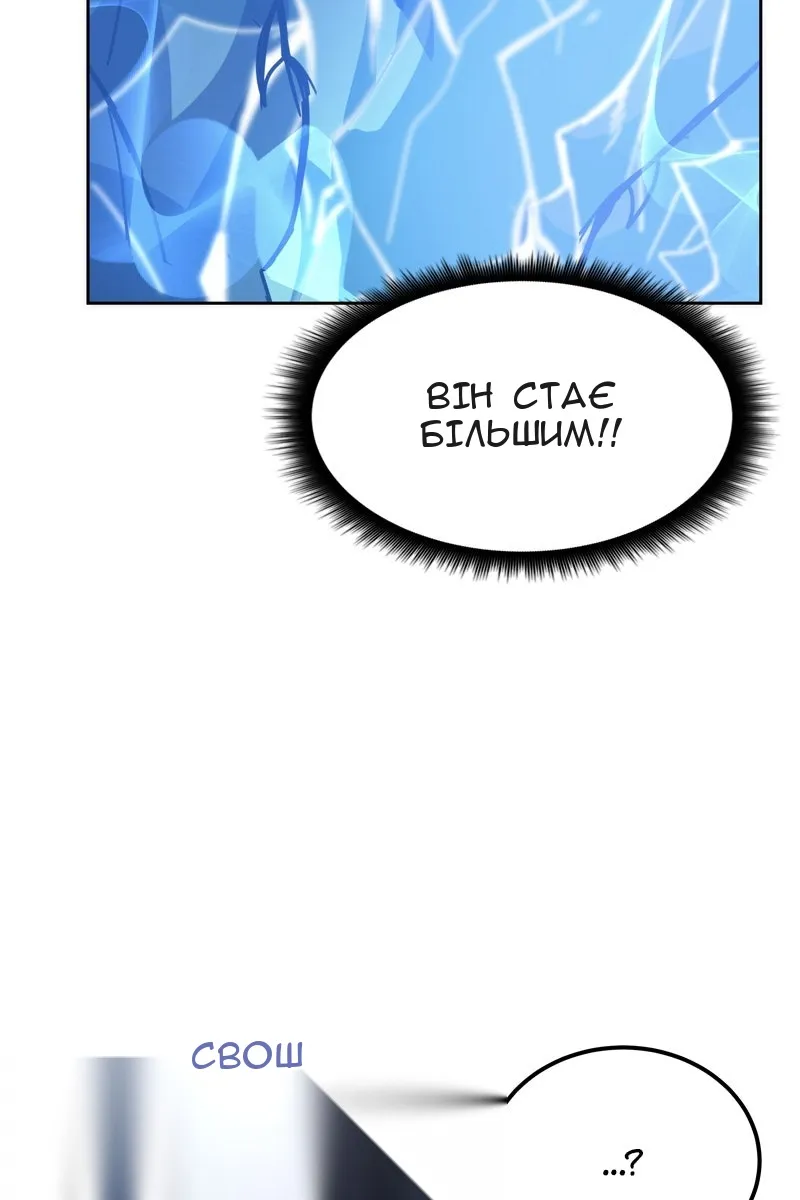 Сторінка 136