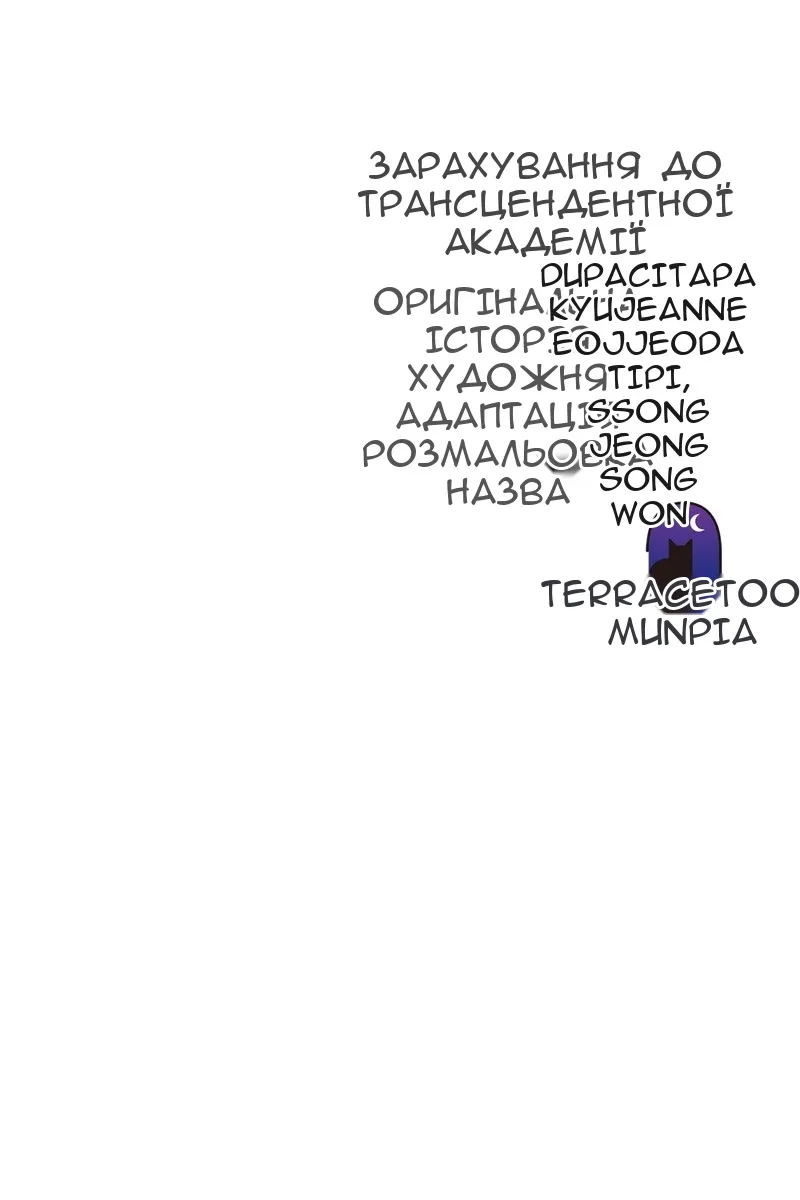 Сторінка 156