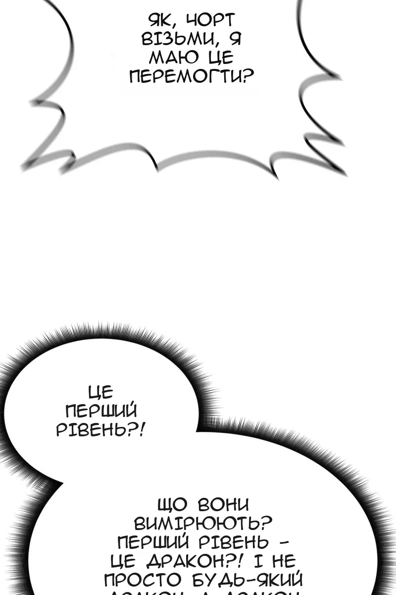 Сторінка 5