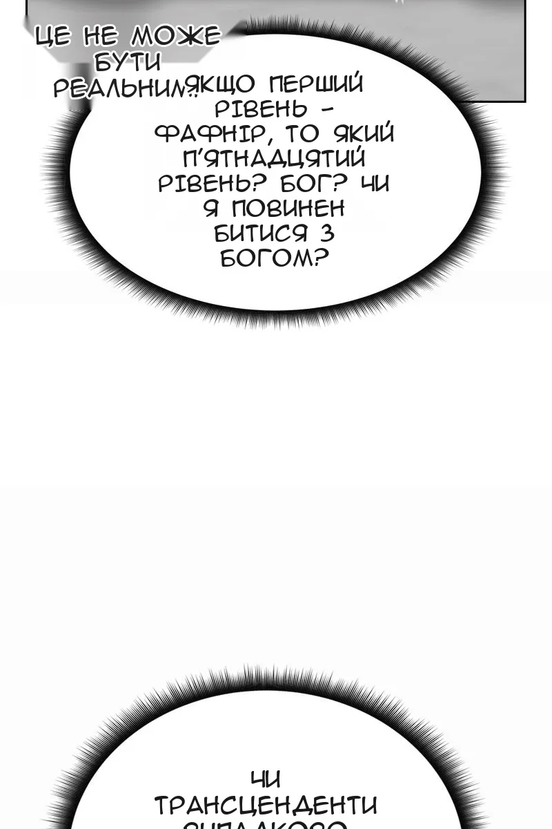 Сторінка 8