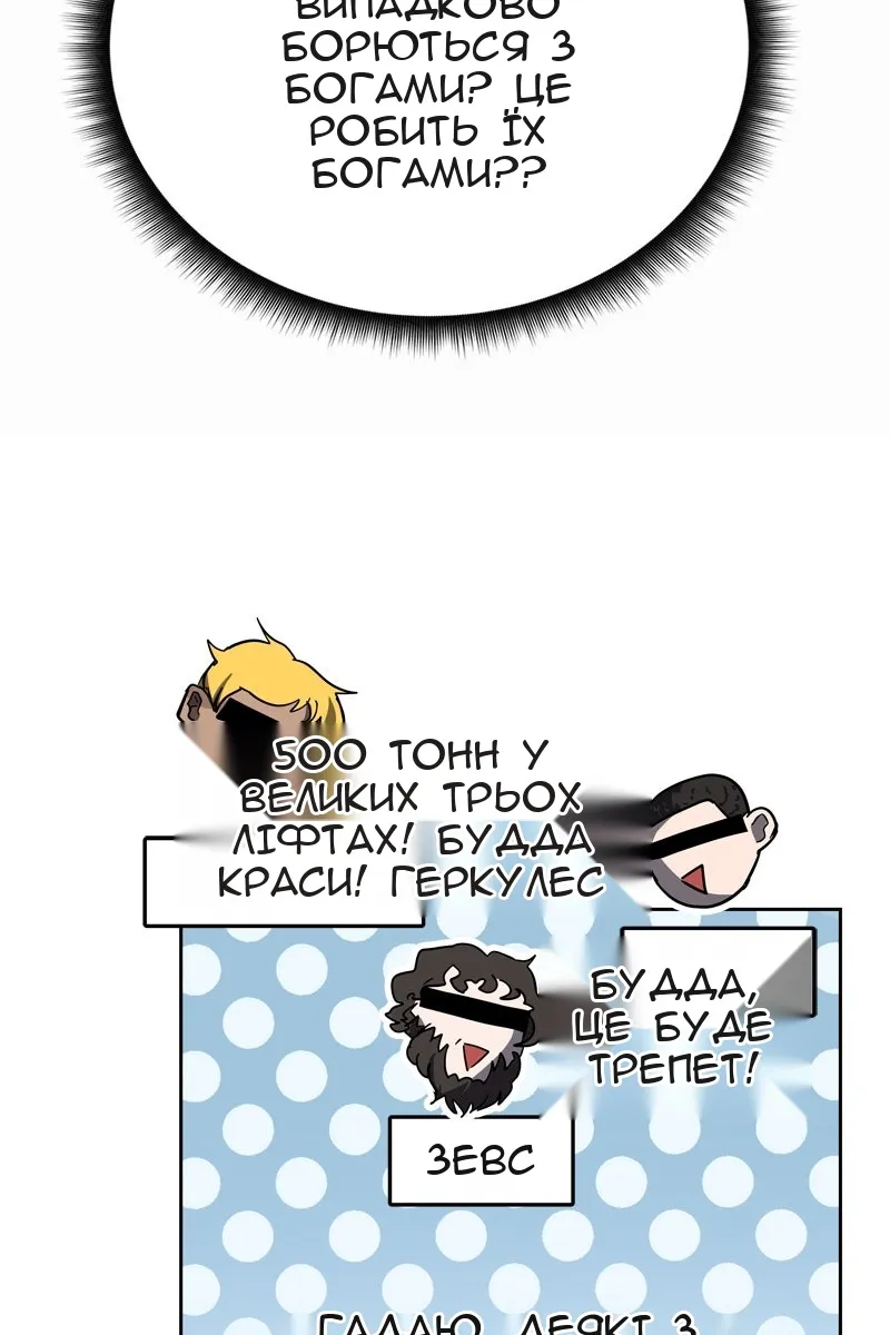 Сторінка 9
