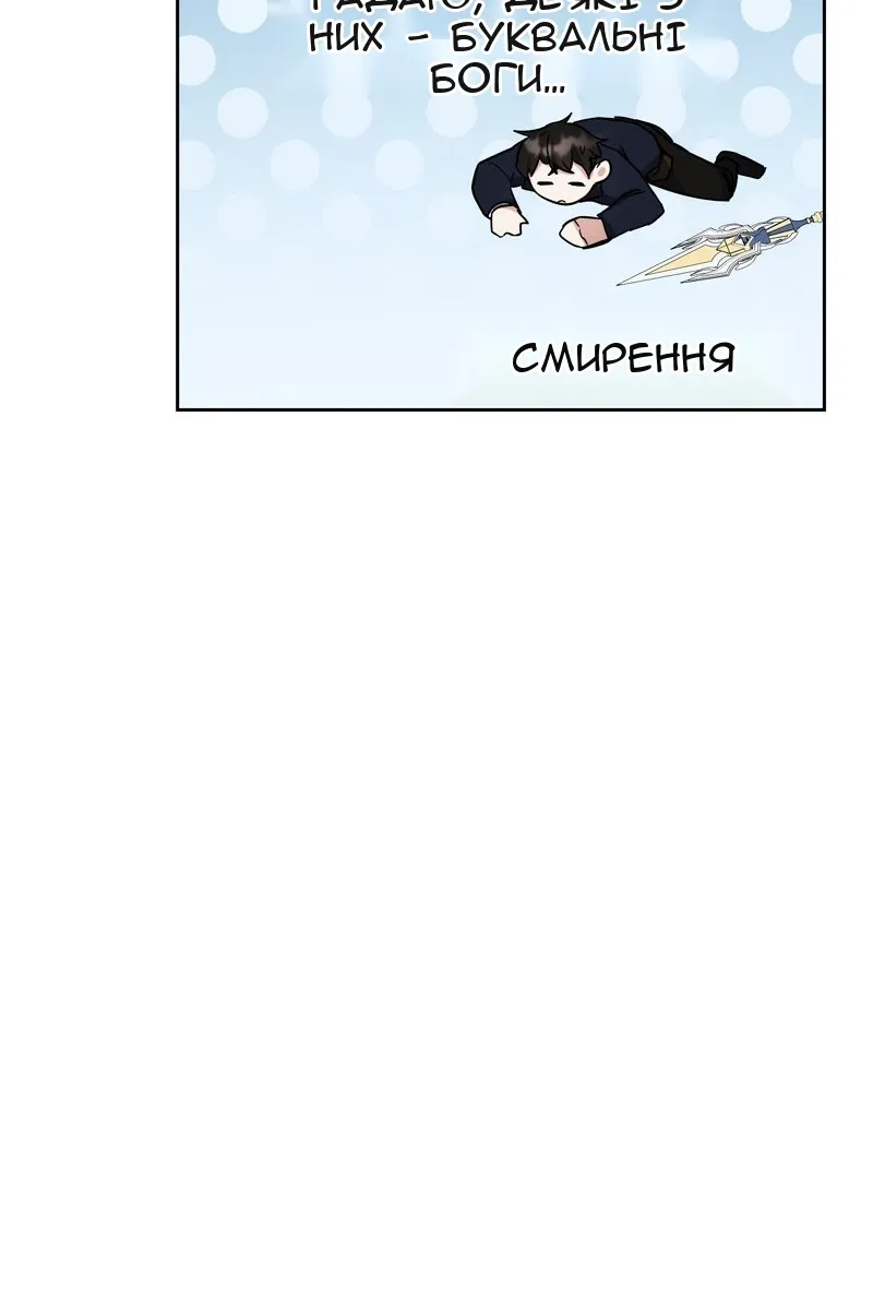 Сторінка 10