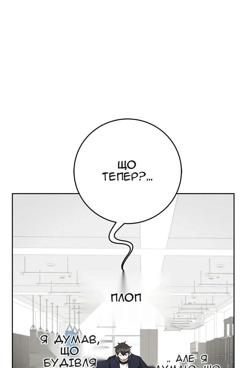 Сторінка 12