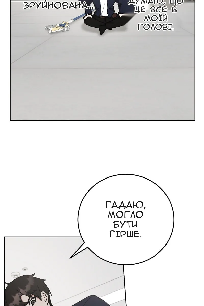 Сторінка 13