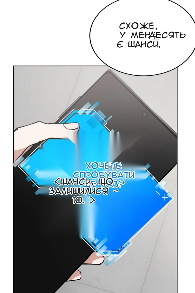 Сторінка 15