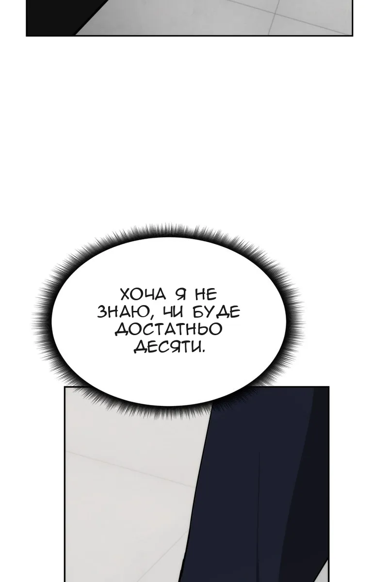 Сторінка 16