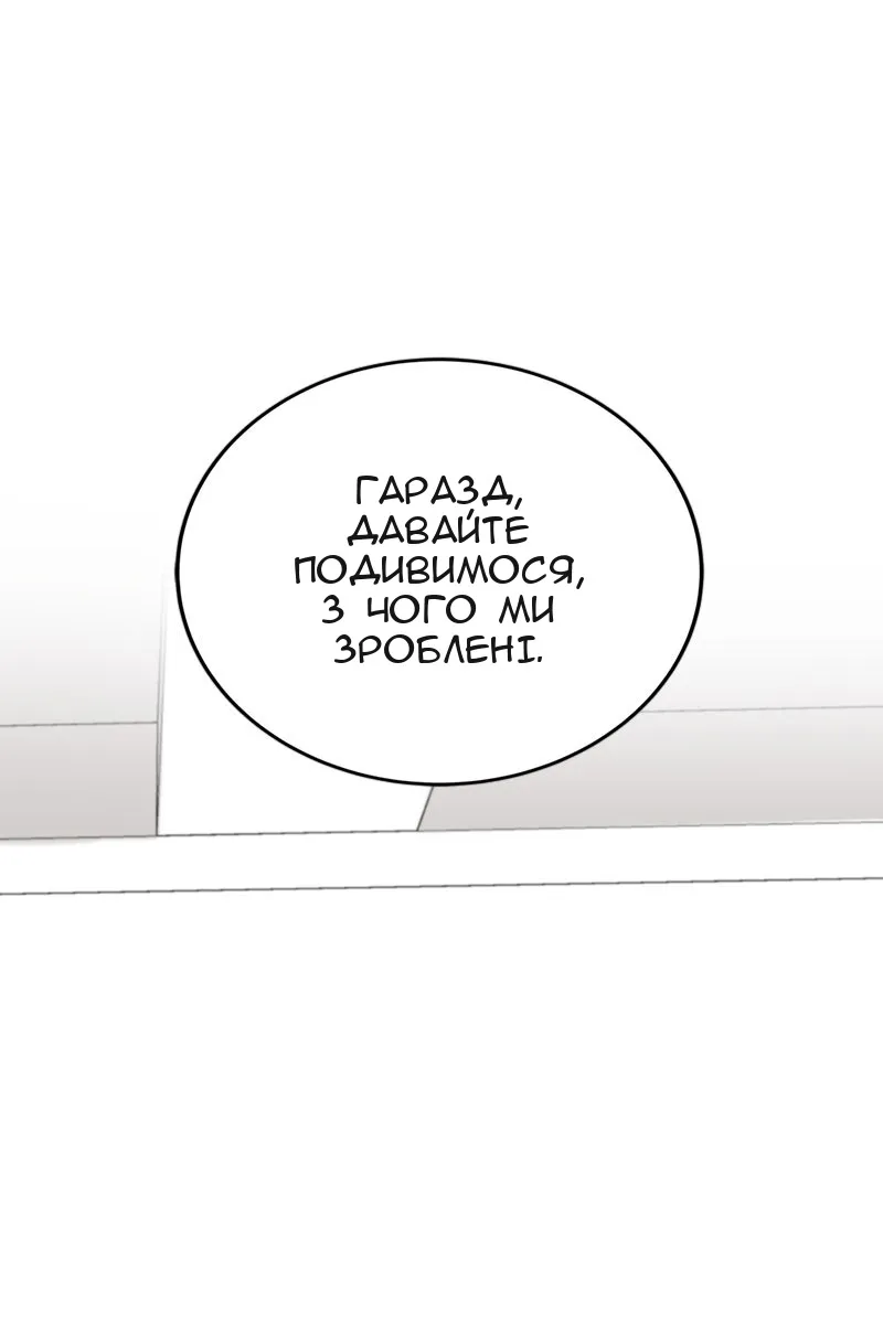 Сторінка 18