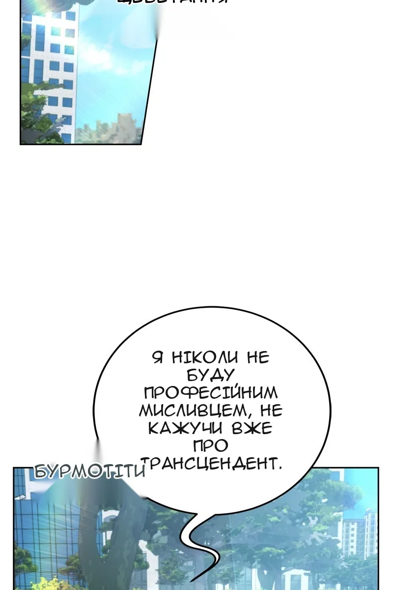 Сторінка 30