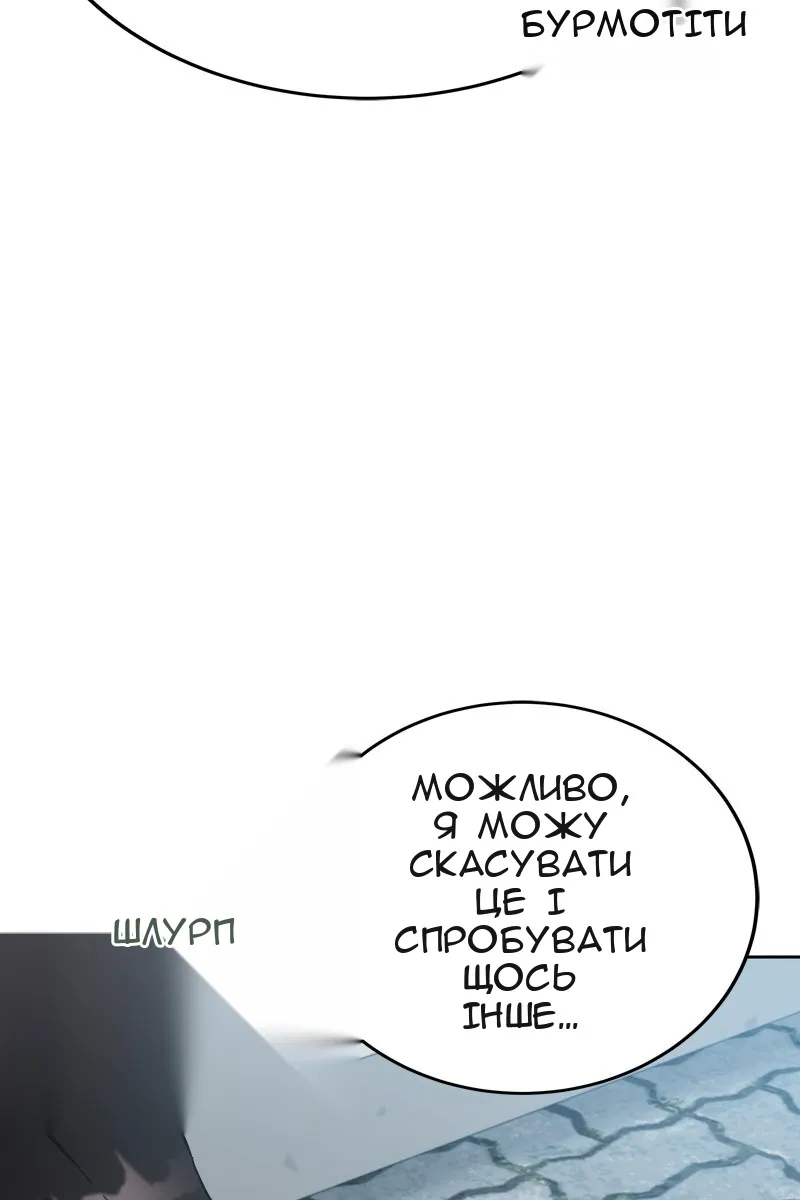 Сторінка 32