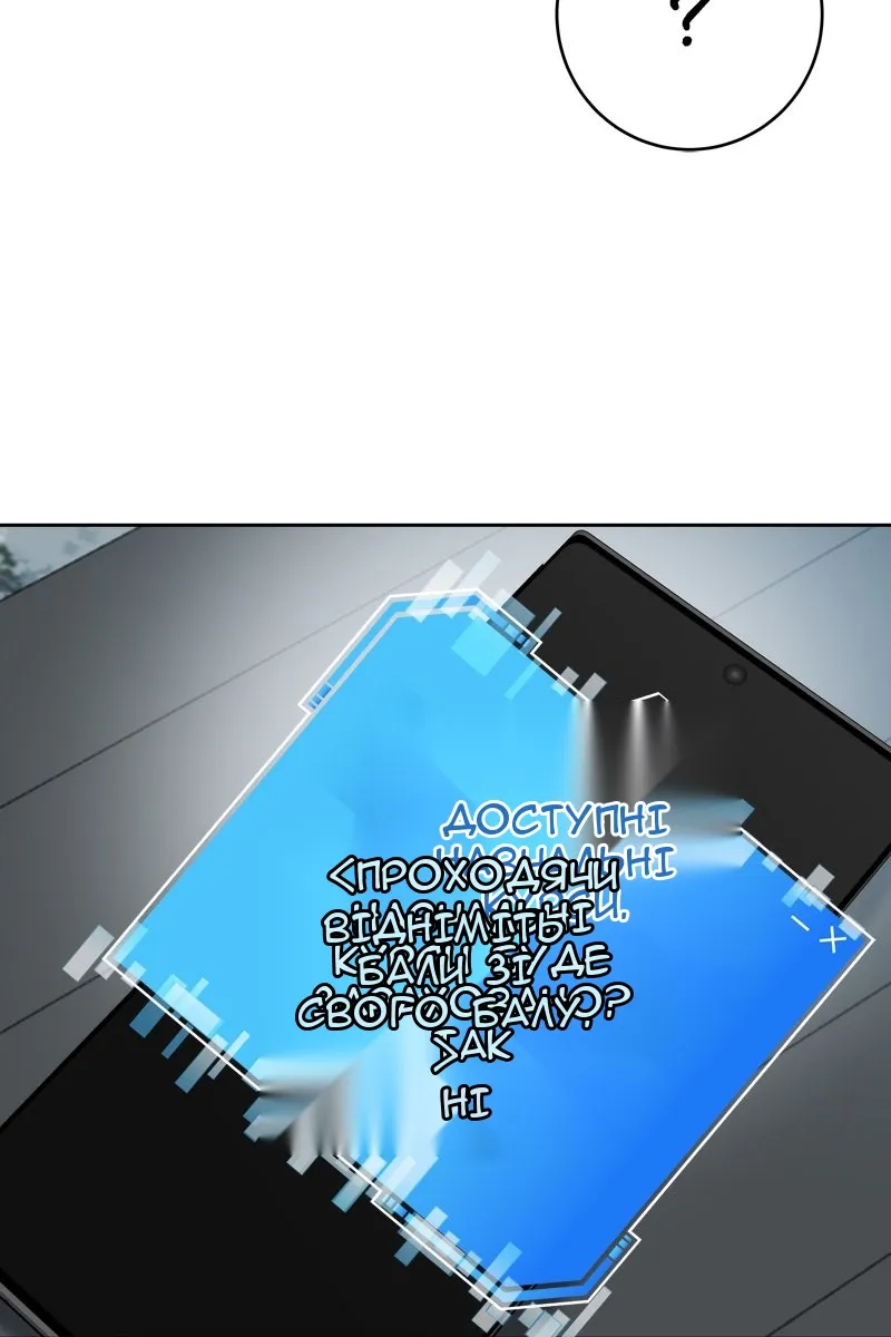 Сторінка 34