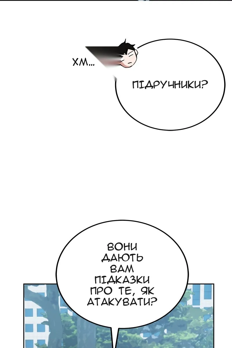 Сторінка 35