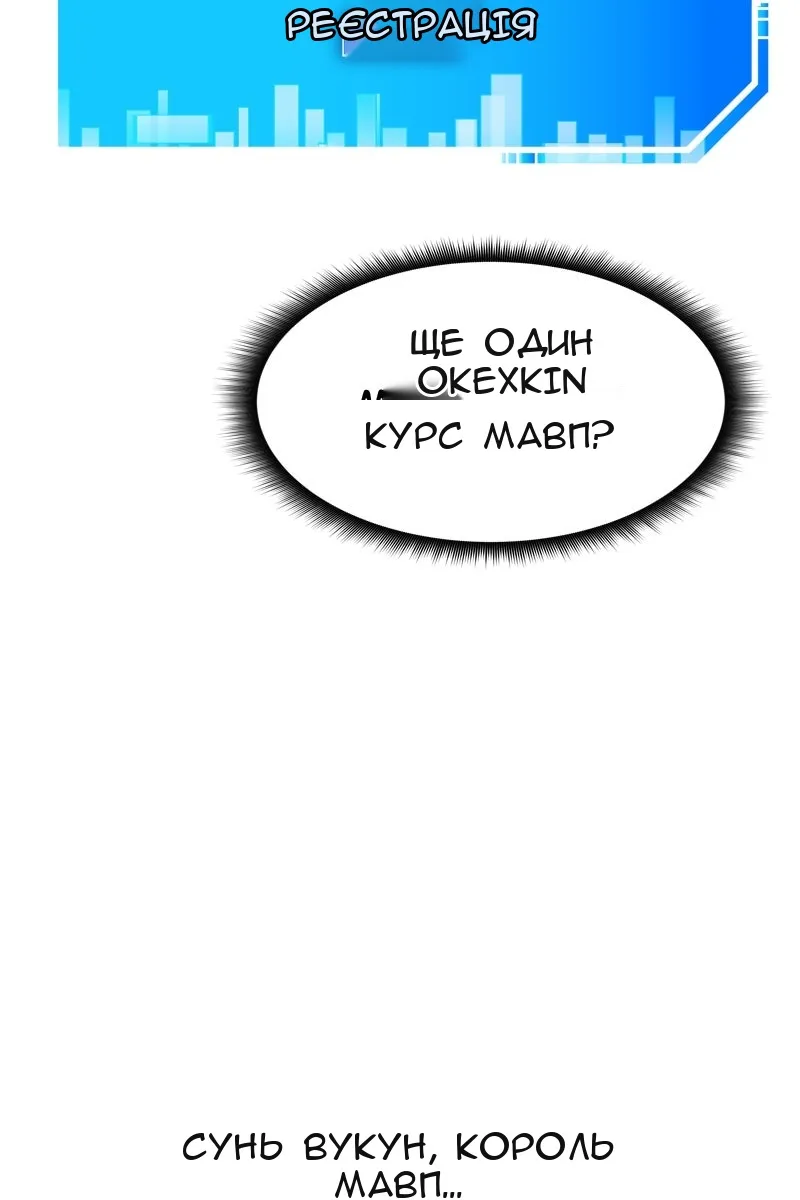Сторінка 38
