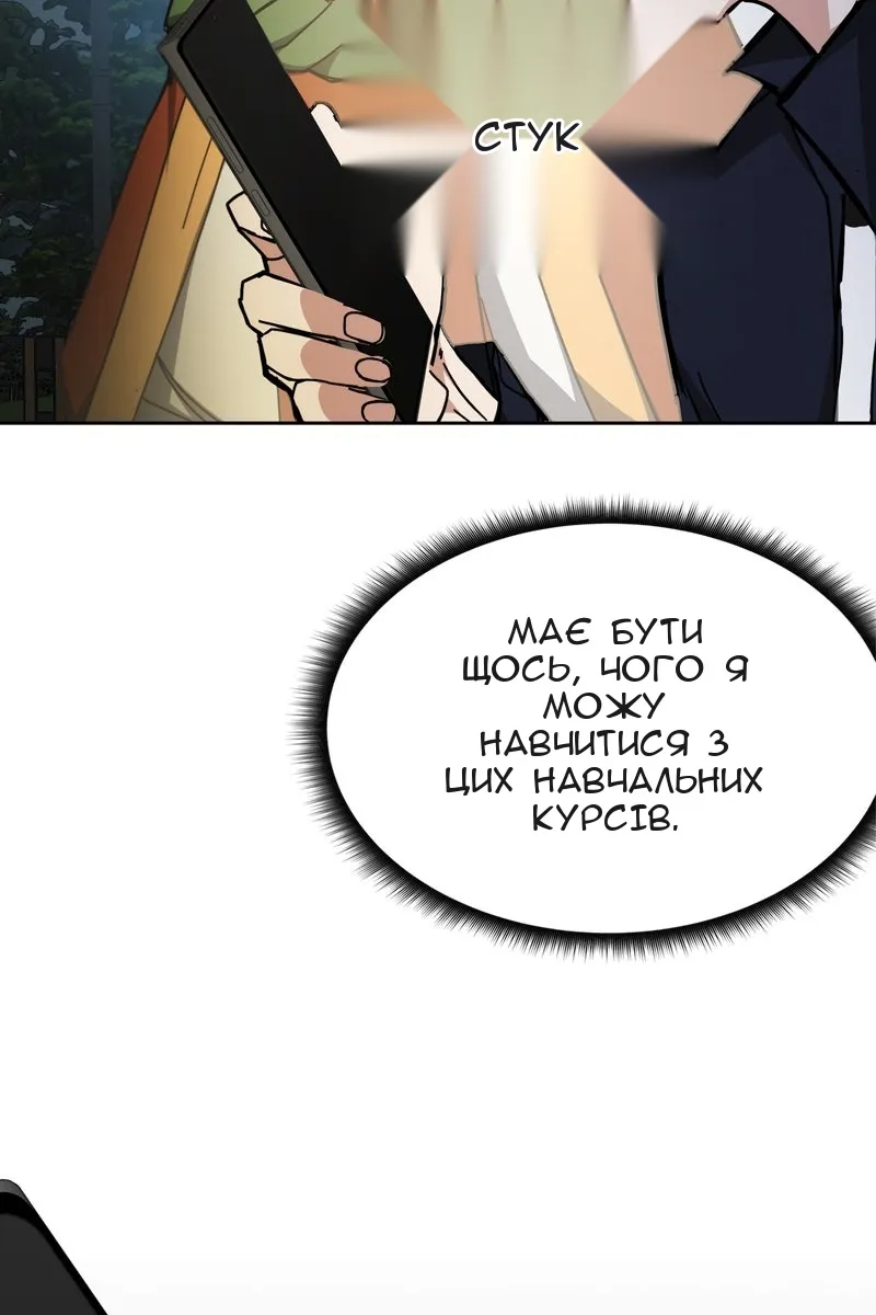 Сторінка 40