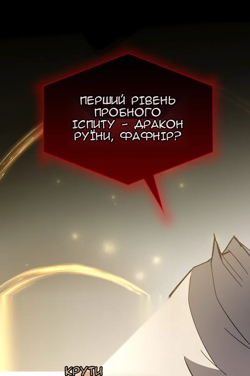 Сторінка 43