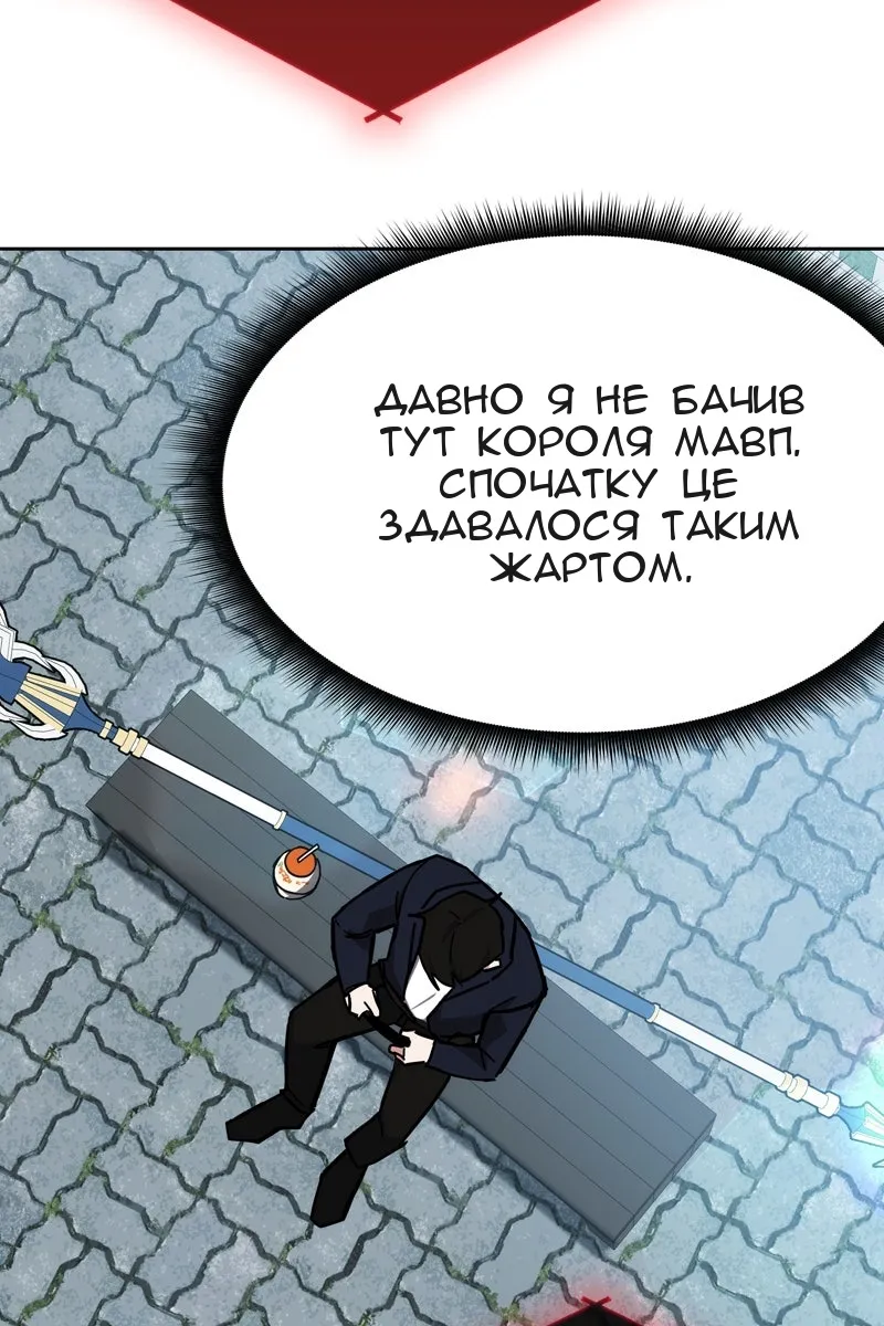 Сторінка 49