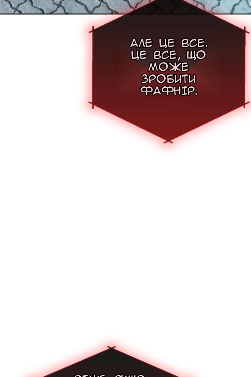 Сторінка 50