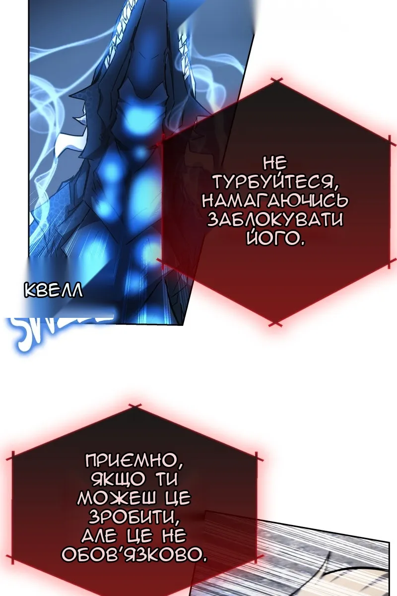 Сторінка 57