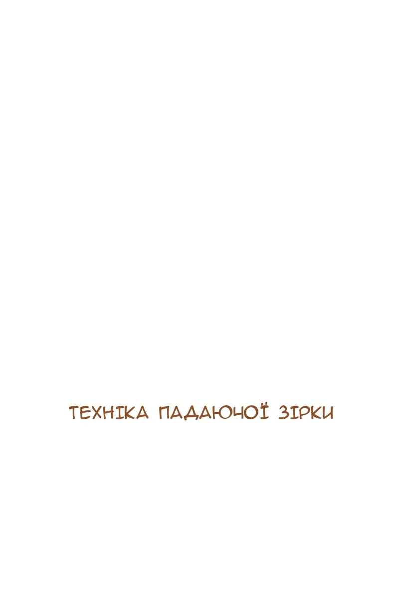 Сторінка 70