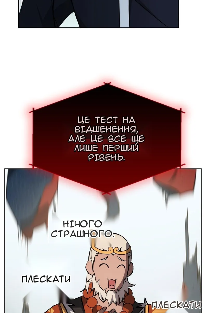 Сторінка 84
