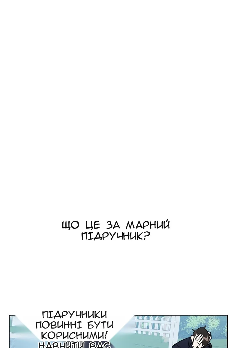 Сторінка 87