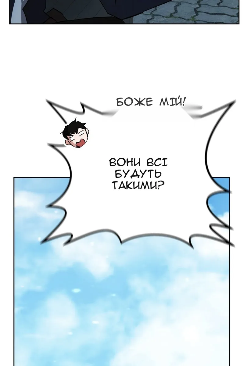 Сторінка 89