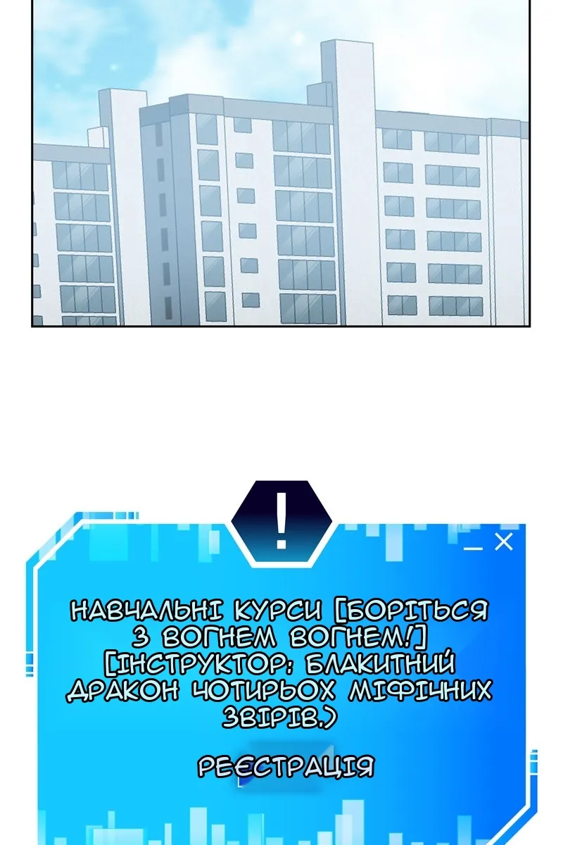 Сторінка 90