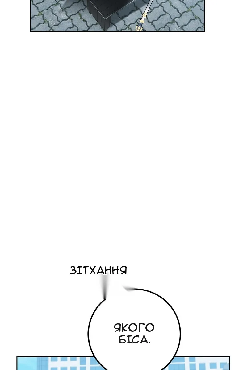 Сторінка 94