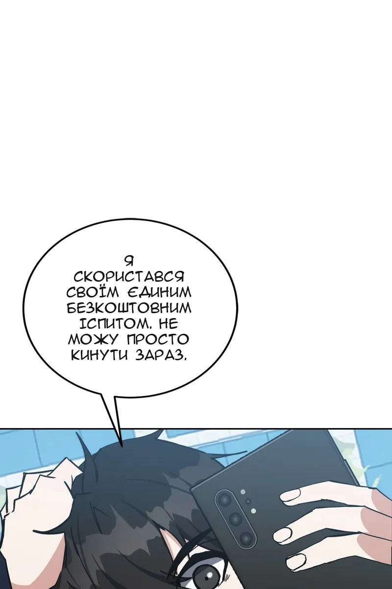 Сторінка 96