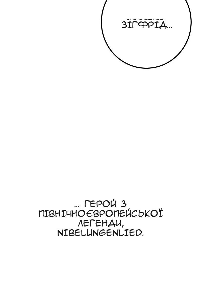 Сторінка 98
