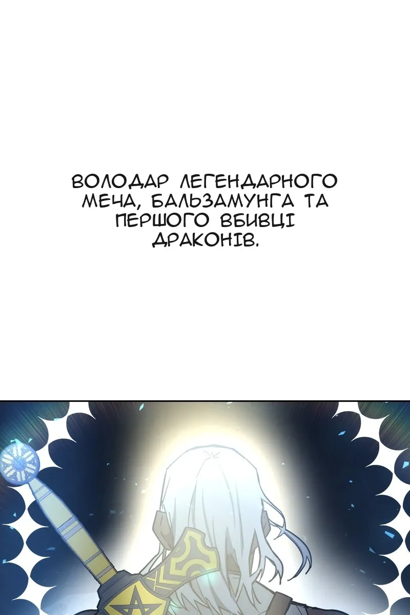 Сторінка 99