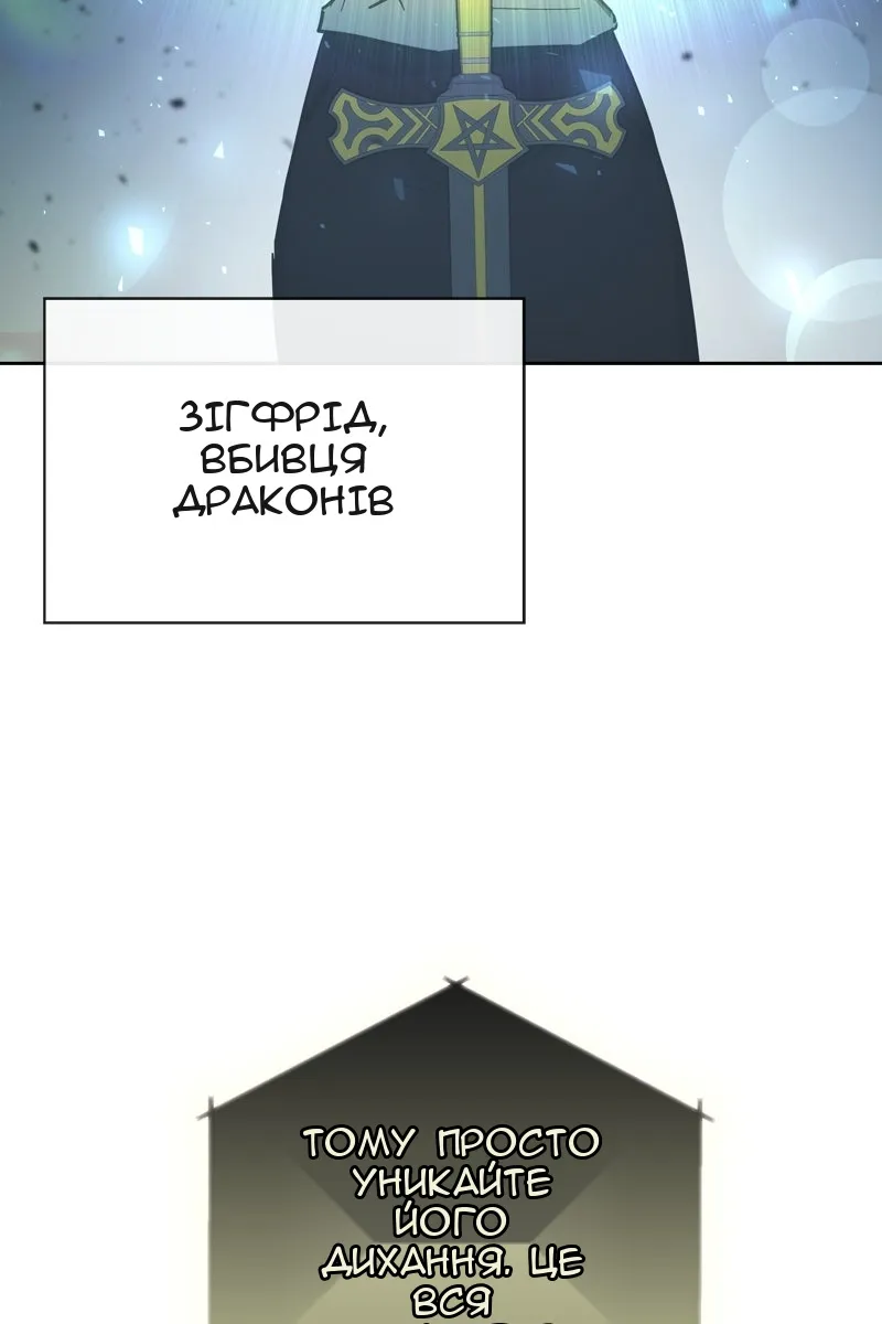 Сторінка 106