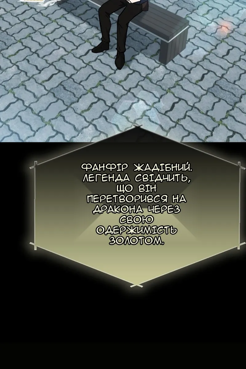 Сторінка 123