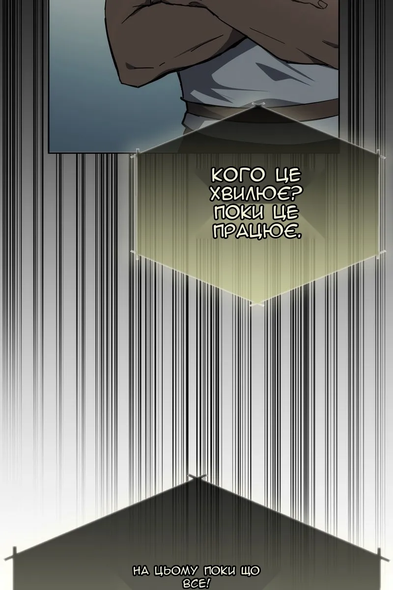 Сторінка 128