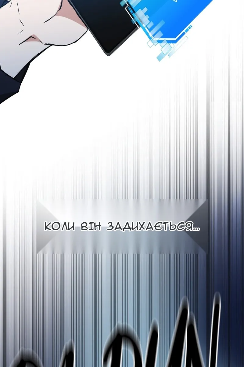 Сторінка 132