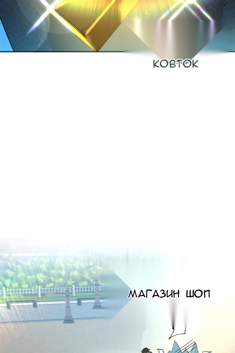 Сторінка 143