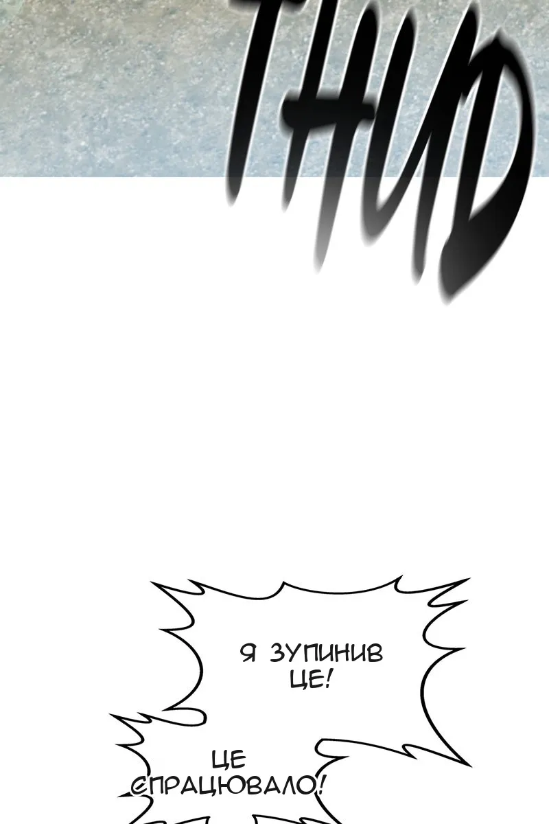 Сторінка 146