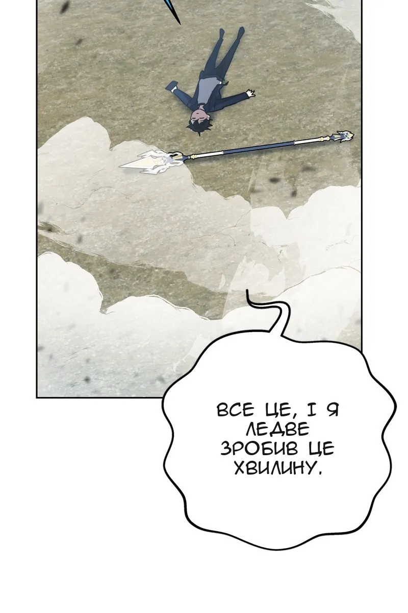 Сторінка 158