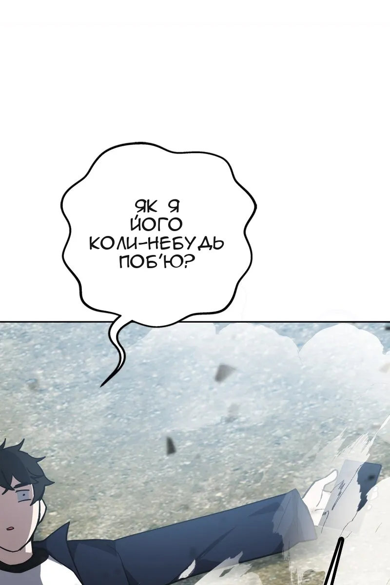 Сторінка 159