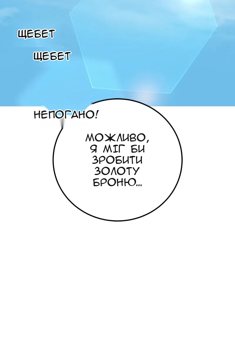 Сторінка 163