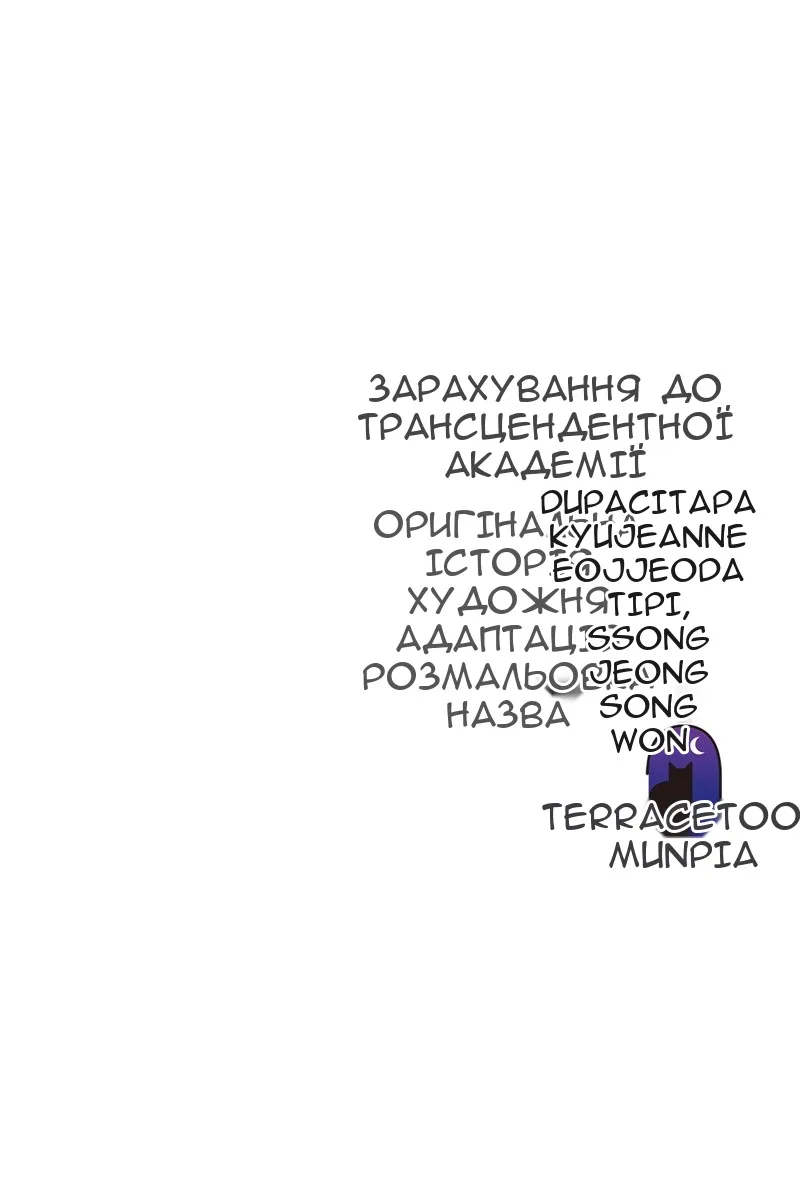 Сторінка 164