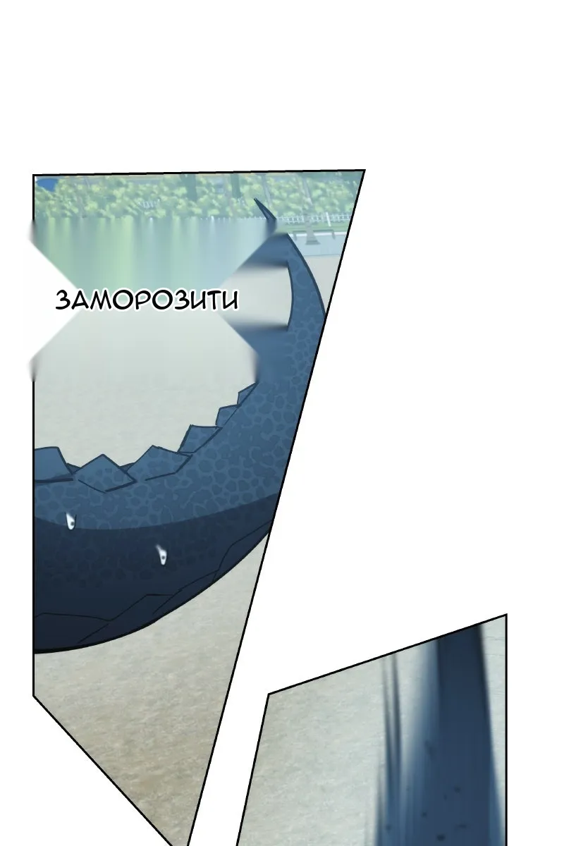 Сторінка 20