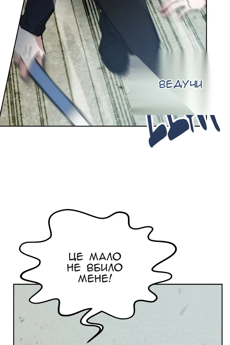 Сторінка 22