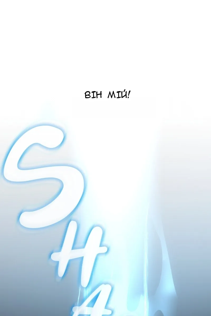 Сторінка 46